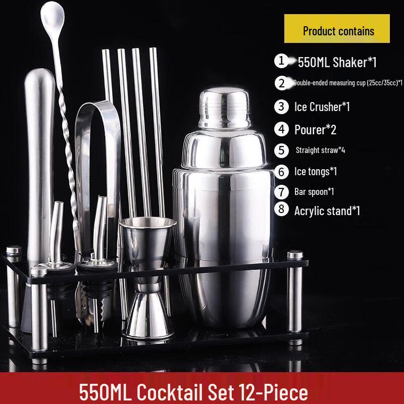 Stainless Steel Cocktail Bartending Set