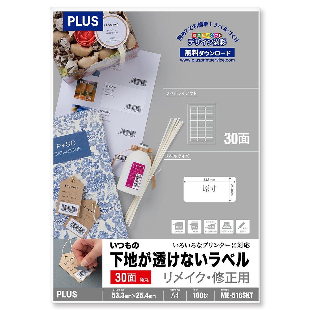 

Plus Label Labels that do not allow the usual base to be seen through Correction A4 3 x 10 pieces 30 sides 100 sheets 45044