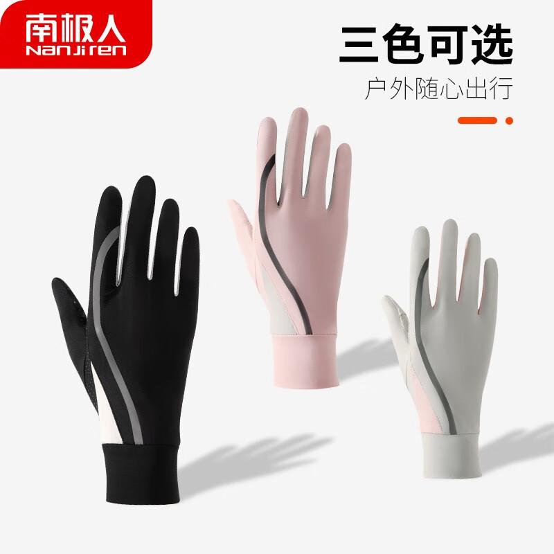 Nanjiren Women s Ice Silk Gloves OS