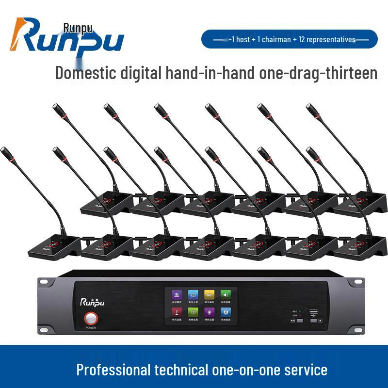 

Runpu RP-YS6800 Wired Gooseneck Conference Microphone with Video Tracking (CN version)