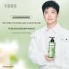 Ban Mu Hua Tian Breeze Camellia Anti-Dandruff Shampoo