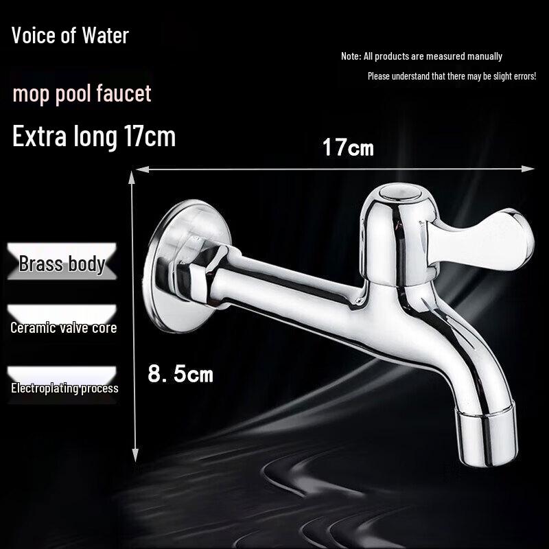 Quick-Open Single-Cold Mop Pool & Laundry Faucet