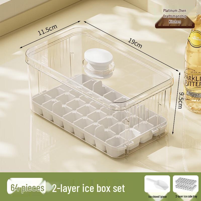 Press-Type Ice Cube Maker with Storage Box
