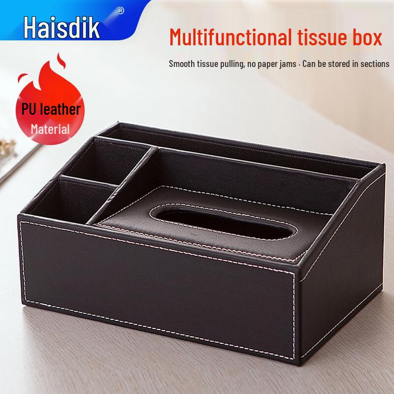 Multifunctional Leather Tissue Box with Remote Holder 265x170mm