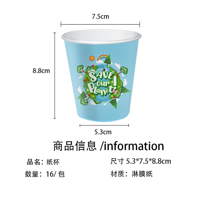 Environmental Earth Day Theme Party Tableware Set Disposable Paper Plate Paper Cup Paper Towel Tablecloth Flag Arrangement Supplies