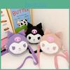 Adorable Kurumi Kids Bag Cute Casual Coin Purse Stylish Shoulder Crossbody Bag