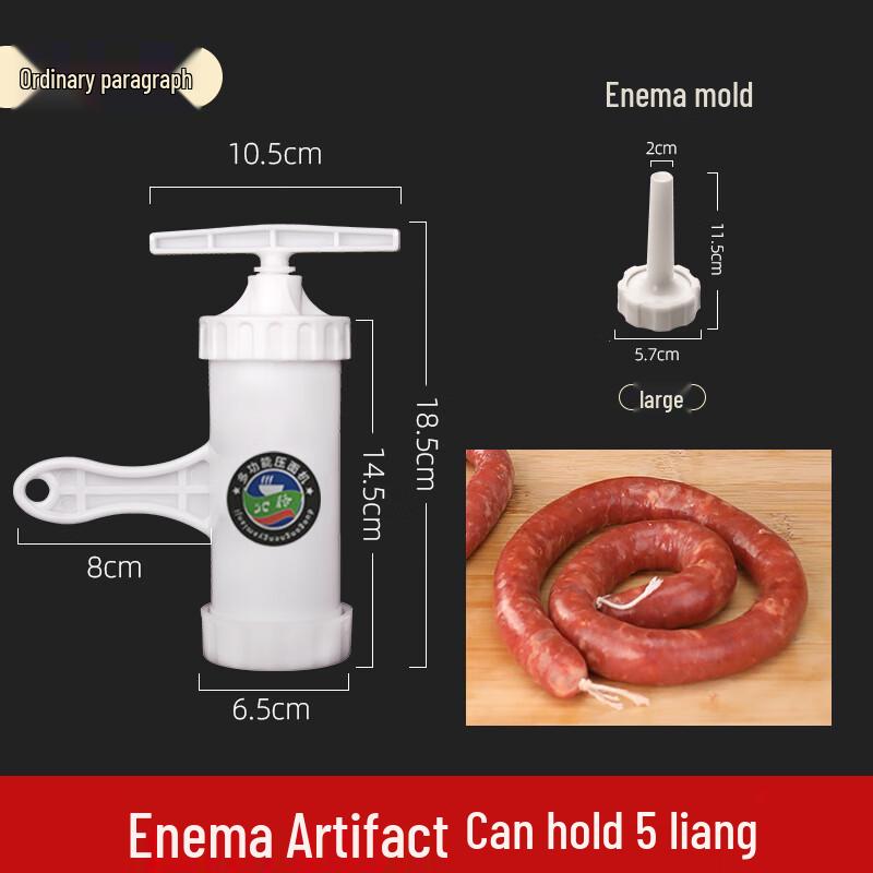 Zhao Ran Multi-functional Manual Sausage Stuffer