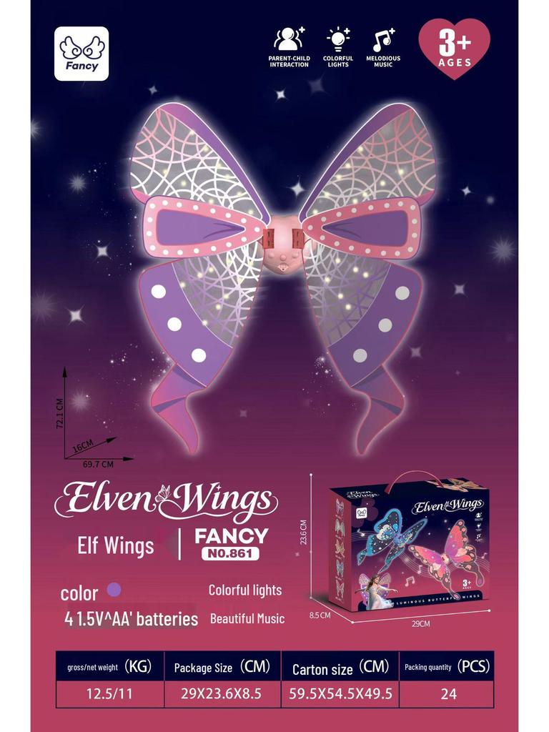 Children's Electric Luminous Angel Fairy Butterfly Wings for Festival Parties