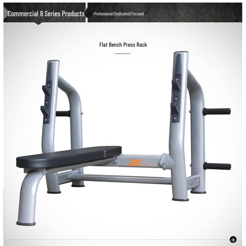Junxia Strength Training Equipment