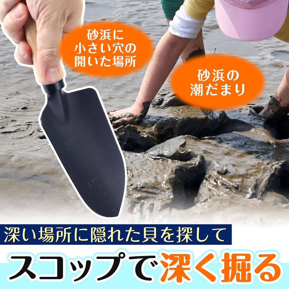 Clam Digging Complete Set: Ninja Rake, Shovel, Folding Bucket, Clam Digging, Beach Play, 2-4 People, Marine Leisure (Blue)