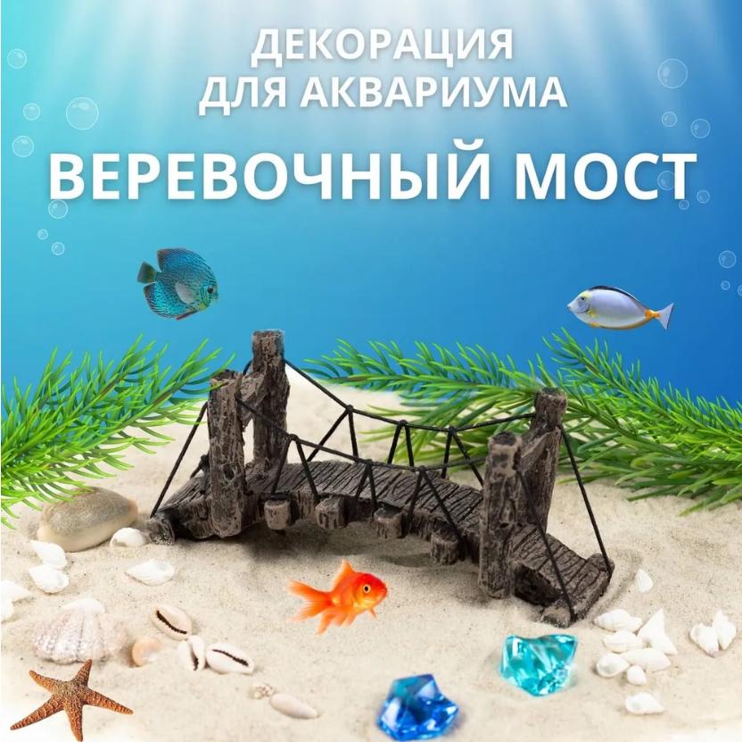 Fish Tank Landscaping Simulation Resin Ornament Decoration Retro Arch Decoration