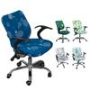 Universal Split Back Cover Anti-dirty Home Chair Seat Cover Chair Cover Office Computer Chair