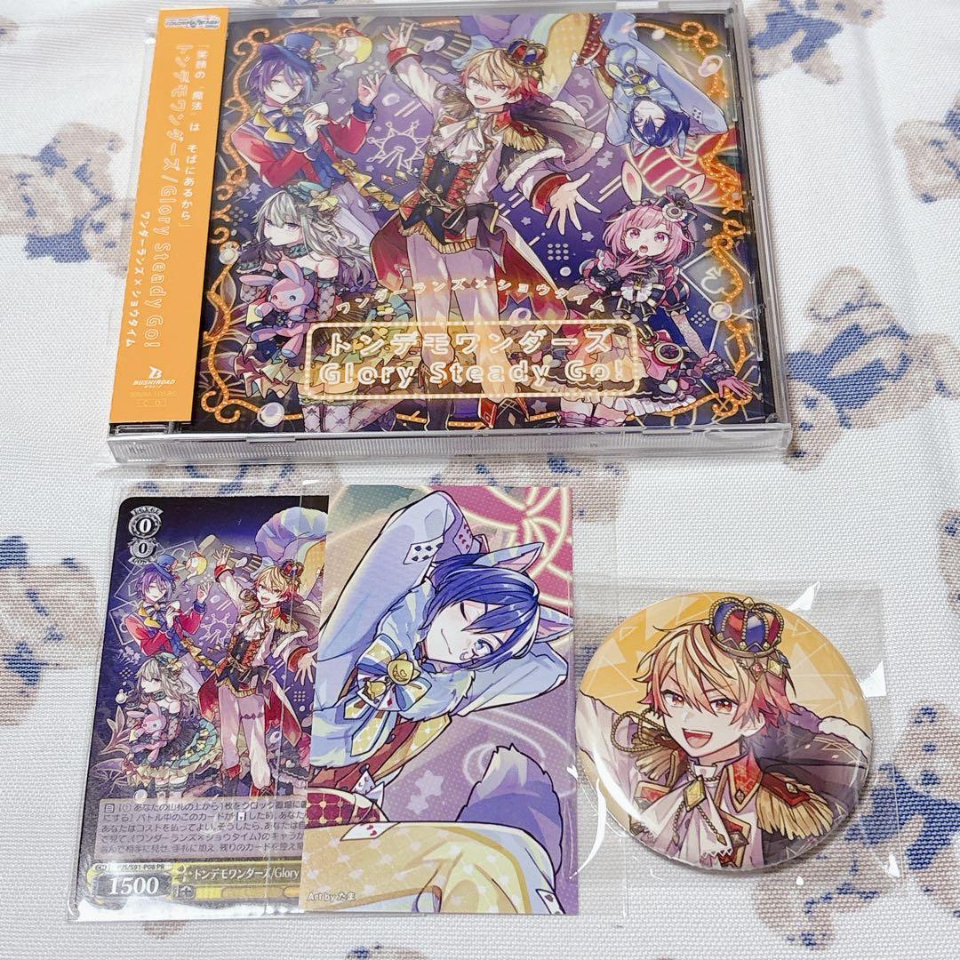 

[USED] Wonder Show CD KAITO Tenma Tsukasa Bonus Can Badge