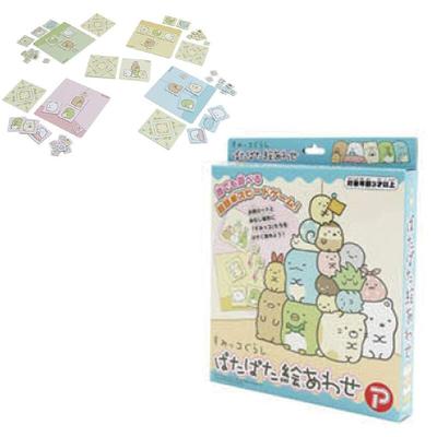 Ikeda Kogyo Co., Ltd. Toy: Sumikko Gurashi Flip-Pop Picture Matching Game 933200