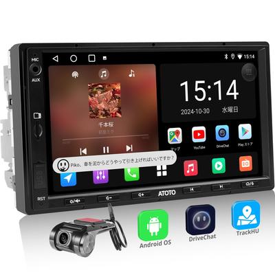 ATOTOEXCEL A5L Android Auto Navigation 2 DIN Display CarPlay Wireless Android mit 1080P DVR GPS ChatGPT 24EQ 2 Split Genehmigung Audio, 7-Zoll Wireless,
