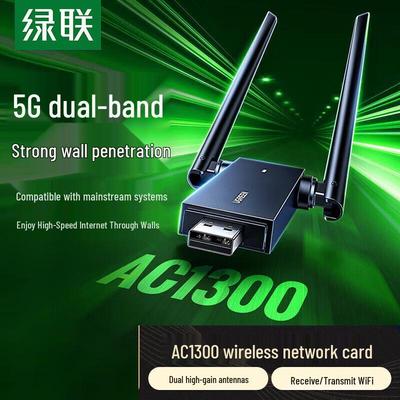 UGREEN AC1300 USB Çift Bantlı WiFi Adaptörü (CN versiyonu)
