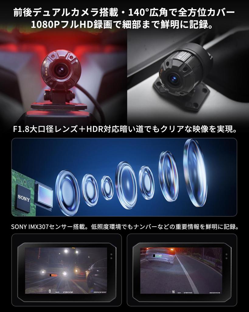YolanAuto MT5 Motorcycle Dash Cam with Auto Video 60FPS IPS Driving Info 3 UI Sony 1080P Front and Rear IP68 Waterproof and Parking 64GB Storage
