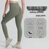 Nahtlose Pfirsich-Po Yoga-Hose: Hohe Taille, Keine Nähte, Hochelastische Sportbekleidung für Damen
