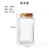 Glass Candy Jar Kitchen Grains Moisture-proof Snacks Dried Fruits Tea Storage Bottle Multifunctional Food Storage Container New