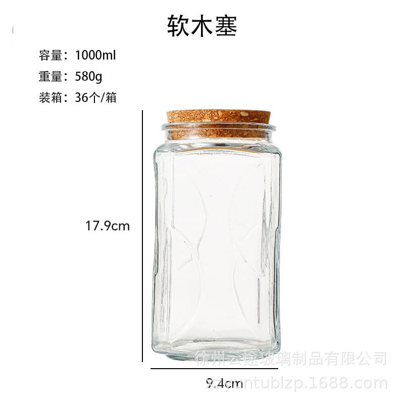 Glass Candy Jar Kitchen Grains Moisture-proof Snacks Dried Fruits Tea Storage Bottle Multifunctional Food Storage Container New