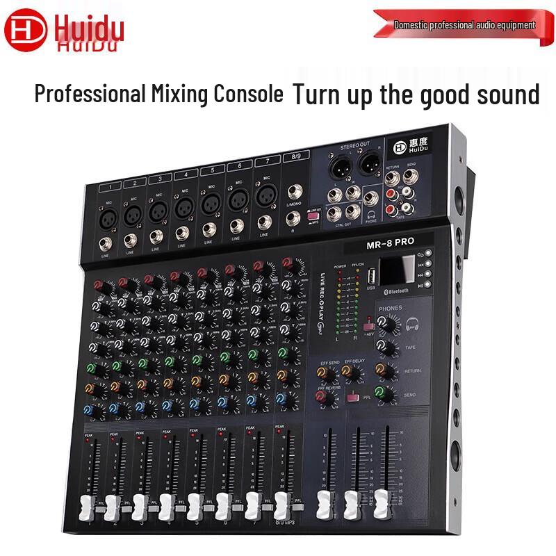 Huidu MR-8PRO Professional Live Recording Audio Mixer (CN version)