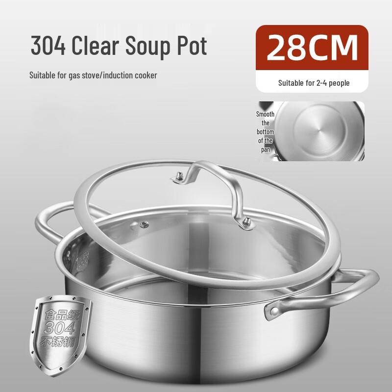 DUTRIEUX 304 Stainless Steel Divided Hot Pot