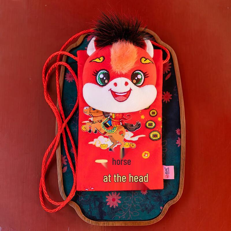 Кошелек  Счастливая Лошадь  2026 года