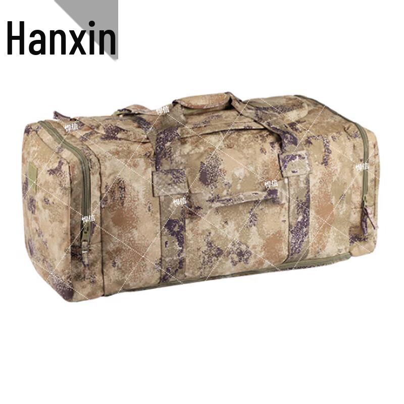 

Hanxin Multi-functional Outdoor Gear Bag