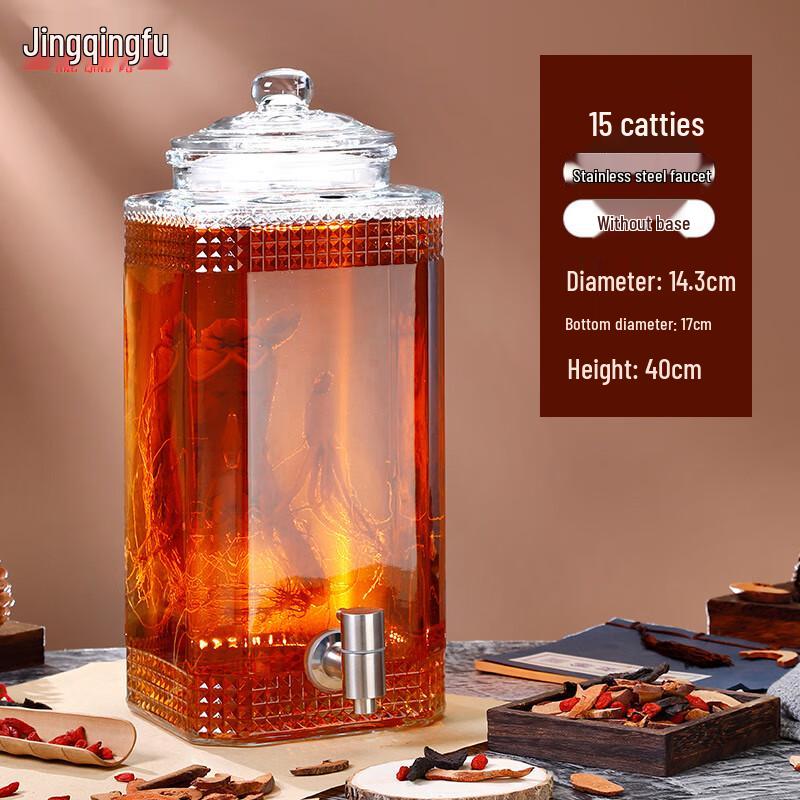 JingQingFu Glass Wine Brewing Jar with Stainless Steel Faucet
