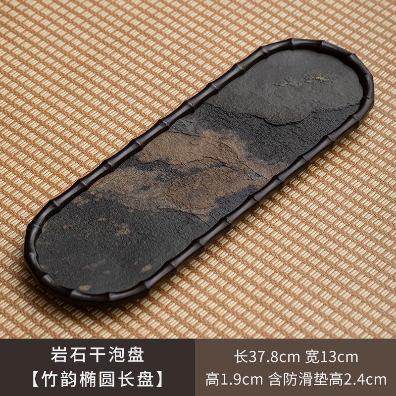 HOYIHM Rock Bamboo Rhyme Tea Tray Afternoon Tea Dessert Plate Coffee Storage Board Teapot Mat Dishes For Serving Tea Services