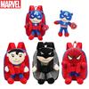The Avengers Spiderman Captain America Batman Plush Backpack For Kids Durable And Safe