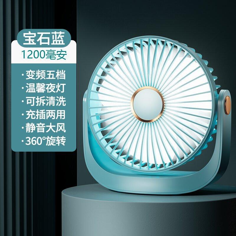 Durable Portable Mini Desktop Fan for Office And Student Silent Small Fan for Outdoor Use Summer Cooling Handheld Desktop Fan