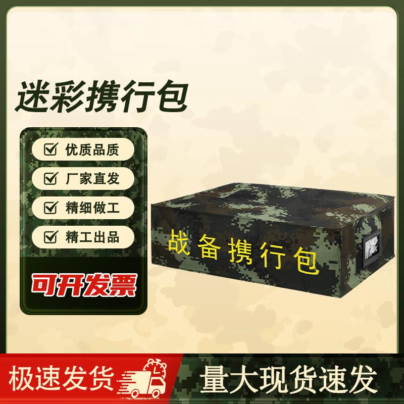 Lanqi Tactical Camouflage Bedside Organizer Bag Standard