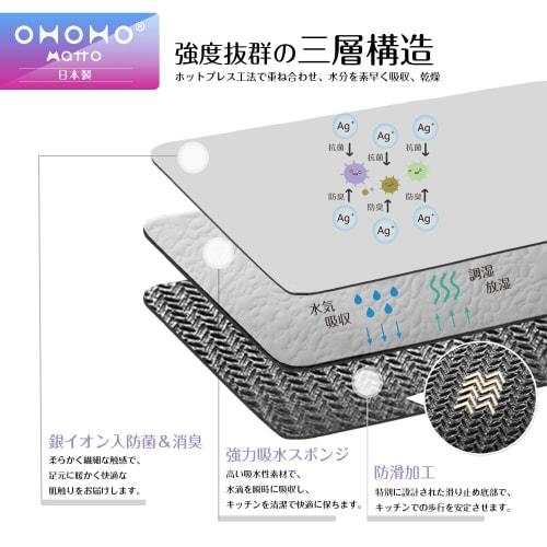 Wipeable Kitchen Mat, Diatomaceous Earth, Made In Japan, Washable, Quick-Drying, Antibacterial, Silver Ion Included (Dark Gray, 120cm X 40cm)