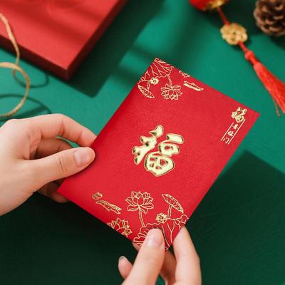 2026 Festive Wedding 'Fu' Character Red Envelope for Gifts, Mid-Size Guangdong Style