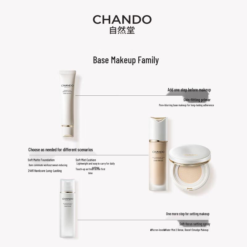 CHANDO Refreshing Soft Focus Setting Spray