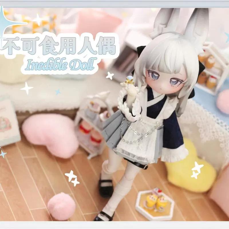 Inedible Doll Jump Lunar Time Bunny Baby Series 1/12 Bjd Blind Box Anime Figure Desktop Decoration Toy Surprise Birthday Gift