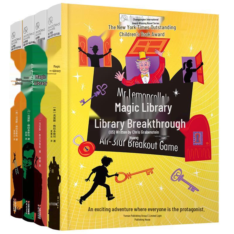 Magic Library Mystery Novel Series: 4-Book Set