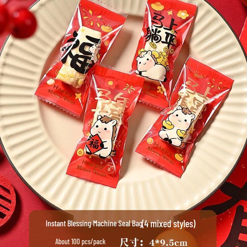 Chinese New Year Horse Design Candy Packaging Bags
