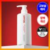 OFFON Keep Calm And Repair Body Lotion 300ml