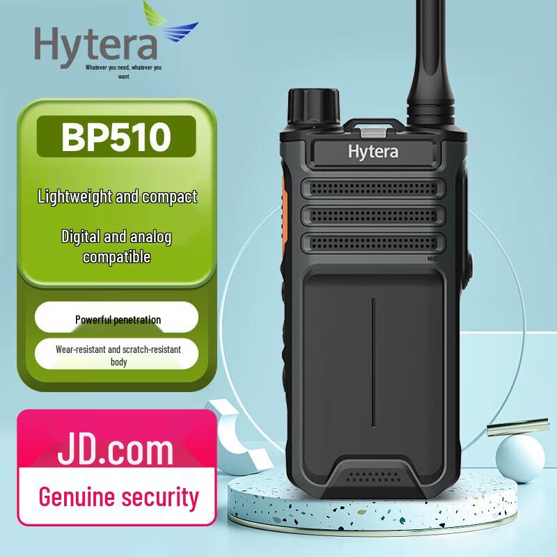 

Hytera BP510 Digital Two-Way Radio (CN version)