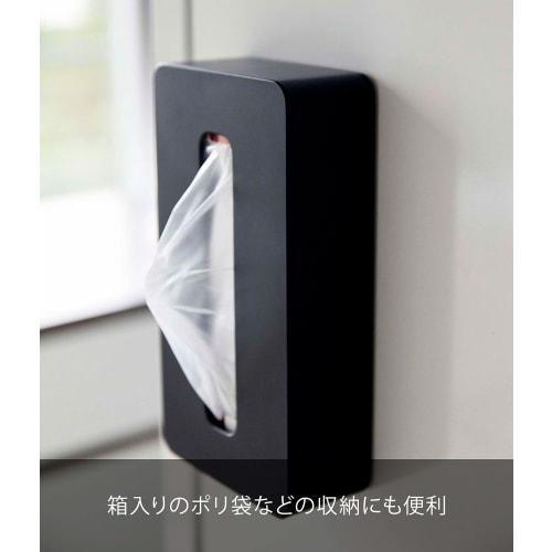 Yamazaki Magnetic Compact Tissue Case, Black [Compatible with soft pack tissues measuring approximately 10.5cm W x 4.5cm D x 20.5cm H], Space-Saving,