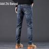 Zengzhi Men's Business Casual Loose Straight Jeans