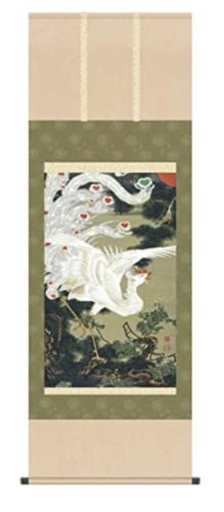 Hanging Scroll Hanging Scroll Ito Old Pine and White Phoenix Shakugo Masterpiece Paulownia Box with Tatami Paper Storage Jakuchu, Reproduction,