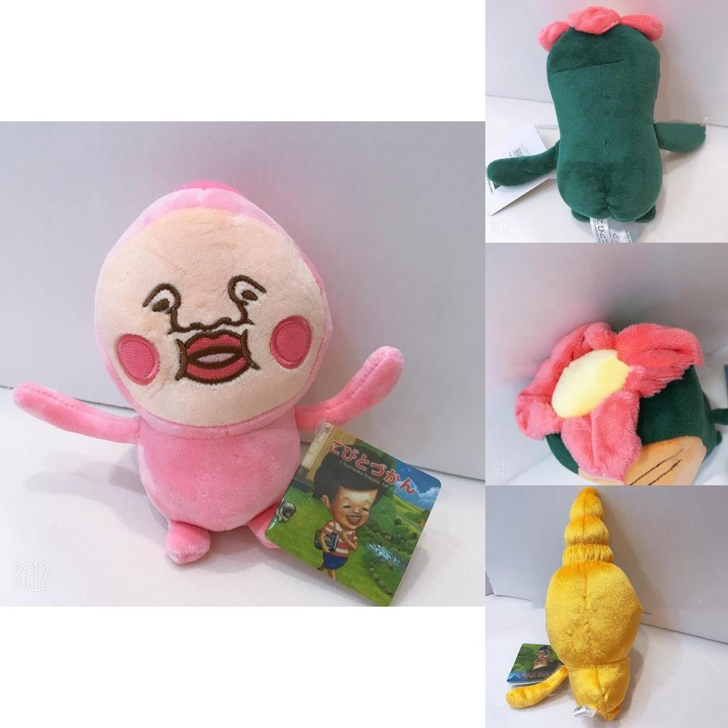 Adorable Peach Jun Plush Toy Cartoon Fruit Doll Soft And Lightweight 20cm Height Perfect Birthday Gift For Girls