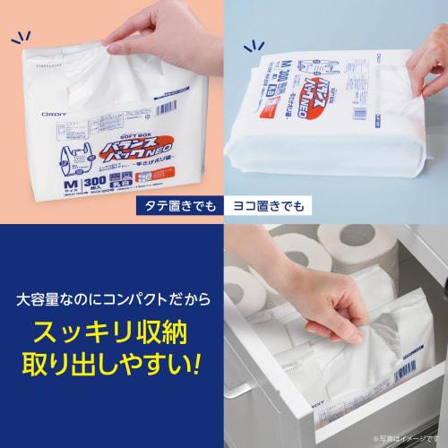 Ordy Balance Pack Neo Shopping Bags, Medium Size 35, Milky White, 300-Count, Soft Box Type, Individually Dispensable, with Handles