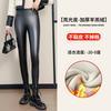 Lamb Wool Leather Pants Women's Outer Wear Fleece Thickened Leggings High Waist Thin Leather Thermal Pants