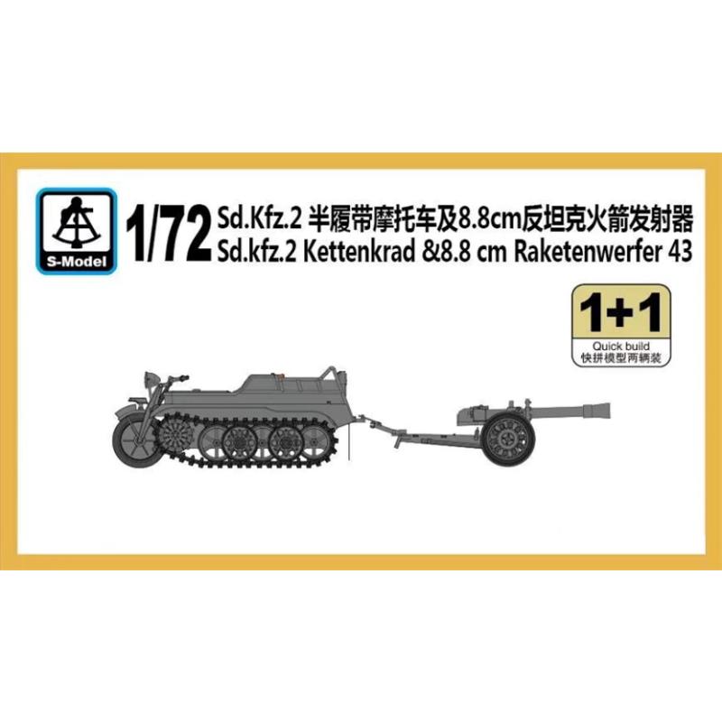 

Sd.Kfz.2 и кукольная ракетная установка 1/72 PS720088 Пластиковая сборная модель