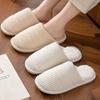 Fashion striped winter slippers Cotton women's non-slip slippers Floor mute slippers comfortable flip-flops