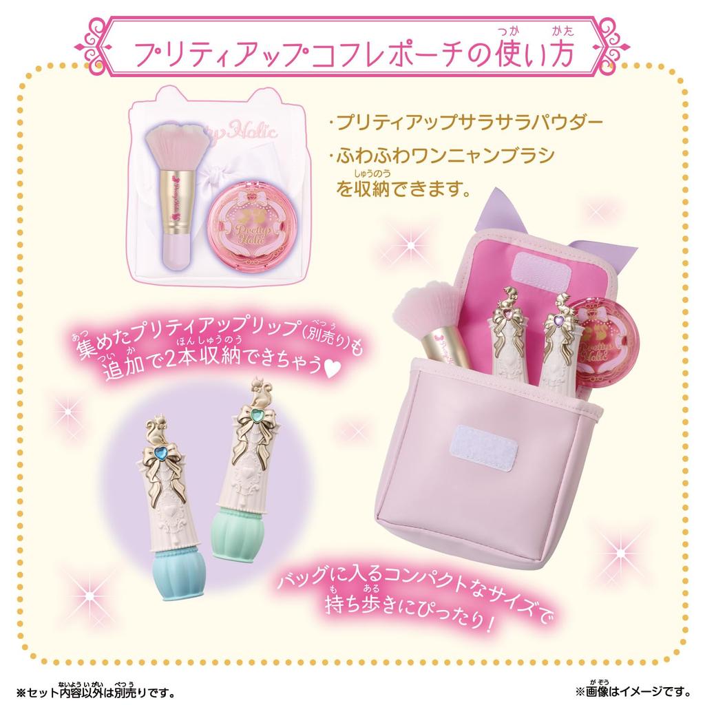 Wonderful Pretty Pretty Holic Pretty Up Coffret [BANDAI] Cure!